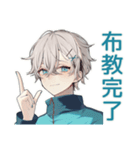 推し活★天使界隈くん（個別スタンプ：24）