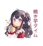 キラキラ★アイドルちゃんの秋（個別スタンプ：6）