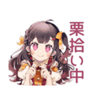 キラキラ★アイドルちゃんの秋（個別スタンプ：11）