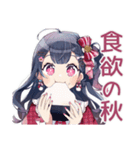 キラキラ★アイドルちゃんの秋（個別スタンプ：12）