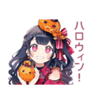 キラキラ★アイドルちゃんの秋（個別スタンプ：14）