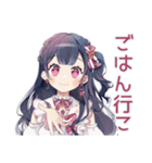 キラキラ★アイドルちゃんの秋（個別スタンプ：15）