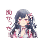 キラキラ★アイドルちゃんの秋（個別スタンプ：16）