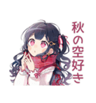 キラキラ★アイドルちゃんの秋（個別スタンプ：18）