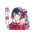 キラキラ★アイドルちゃんの秋（個別スタンプ：21）