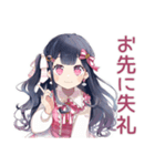 キラキラ★アイドルちゃんの秋（個別スタンプ：24）