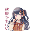 キラキラ★アイドルちゃんの秋（個別スタンプ：26）