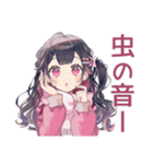 キラキラ★アイドルちゃんの秋（個別スタンプ：27）