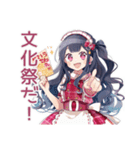 キラキラ★アイドルちゃんの秋（個別スタンプ：28）