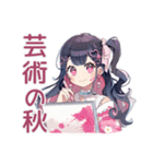 キラキラ★アイドルちゃんの秋（個別スタンプ：29）