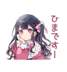 キラキラ★アイドルちゃんの秋（個別スタンプ：33）