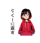ダウナー女子★グルチャ省エネ返信（個別スタンプ：1）