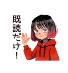 ダウナー女子★グルチャ省エネ返信（個別スタンプ：6）