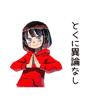 ダウナー女子★グルチャ省エネ返信（個別スタンプ：15）