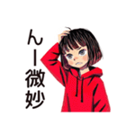 ダウナー女子★グルチャ省エネ返信（個別スタンプ：17）