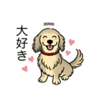 名前入りダックスシェーデッドクリーム（個別スタンプ：18）