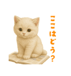 おでかけ・待ち合わせに便利 白猫スタンプ（個別スタンプ：7）