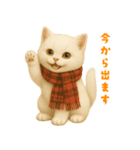 おでかけ・待ち合わせに便利 白猫スタンプ（個別スタンプ：12）