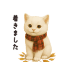 おでかけ・待ち合わせに便利 白猫スタンプ（個別スタンプ：17）