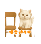 おでかけ・待ち合わせに便利 白猫スタンプ（個別スタンプ：30）