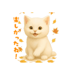 おでかけ・待ち合わせに便利 白猫スタンプ（個別スタンプ：32）