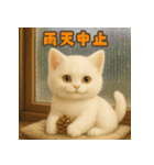 おでかけ・待ち合わせに便利 白猫スタンプ（個別スタンプ：39）