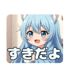 終わらないアリサスタンププレミアム（個別スタンプ：1）