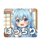 終わらないアリサスタンププレミアム（個別スタンプ：3）