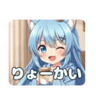 終わらないアリサスタンププレミアム（個別スタンプ：4）