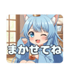 終わらないアリサスタンププレミアム（個別スタンプ：6）