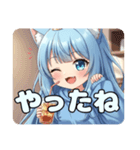 終わらないアリサスタンププレミアム（個別スタンプ：8）