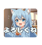 終わらないアリサスタンププレミアム（個別スタンプ：10）