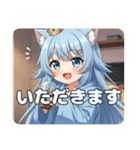 終わらないアリサスタンププレミアム（個別スタンプ：11）