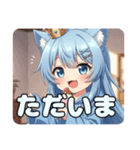 終わらないアリサスタンププレミアム（個別スタンプ：12）