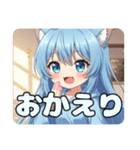 終わらないアリサスタンププレミアム（個別スタンプ：14）