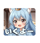 終わらないアリサスタンププレミアム（個別スタンプ：16）