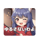 女王の鞭みなみちゃんスタンプ（個別スタンプ：9）
