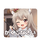 女王の鞭みなみちゃんスタンプ（個別スタンプ：11）