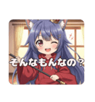女王の鞭みなみちゃんスタンプ（個別スタンプ：12）