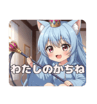 女王の鞭みなみちゃんスタンプ（個別スタンプ：15）