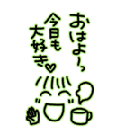 いっぱい甘えたい♥（個別スタンプ：2）