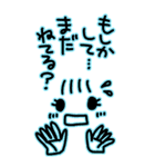 いっぱい甘えたい♥（個別スタンプ：3）