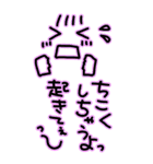いっぱい甘えたい♥（個別スタンプ：4）