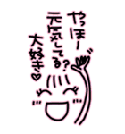 いっぱい甘えたい♥（個別スタンプ：5）