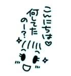 いっぱい甘えたい♥（個別スタンプ：6）