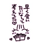 いっぱい甘えたい♥（個別スタンプ：7）