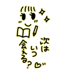 いっぱい甘えたい♥（個別スタンプ：8）