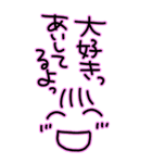 いっぱい甘えたい♥（個別スタンプ：9）