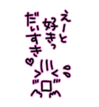 いっぱい甘えたい♥（個別スタンプ：10）