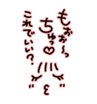 いっぱい甘えたい♥（個別スタンプ：12）